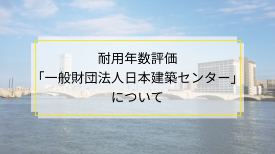 雨の音 らい予防法廃止となる/日本図書刊行会/新納仁 - 人文/社会