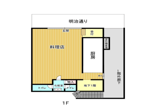 地下1階倉庫・1階店舗部分|